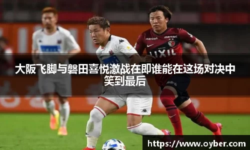ok138太阳成城
