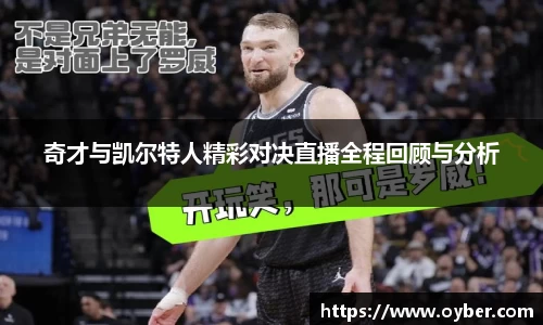 ok138太阳成