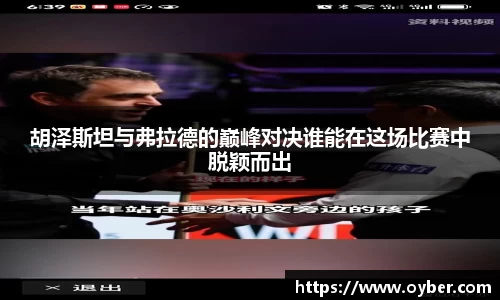 ok138太阳成