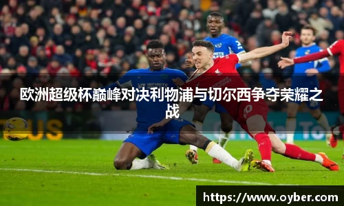 ok138太阳成城