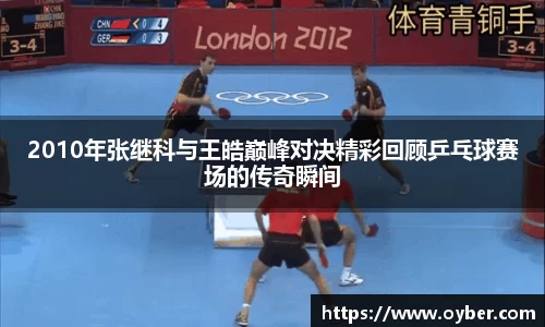 ok138太阳成城