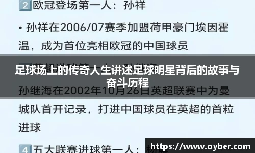 ok138太阳成