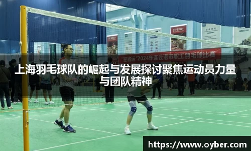 ok138太阳成集团