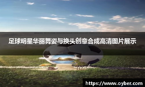 ok138太阳成集团