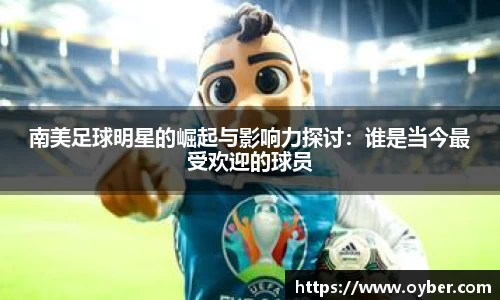 ok138太阳成集团