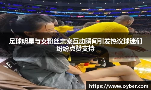 ok138太阳成集团