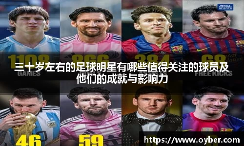 ok138太阳成集团