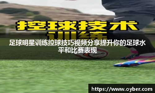 ok138太阳成集团